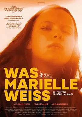 玛丽埃尔都知道 What Marielle Knows
