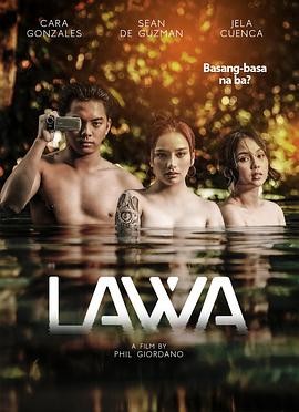 湖畔危情 (2023) 丨杰拉·昆卡 / 肖恩·德·古兹曼主演丨惊悚 / 情色丨菲律宾电影