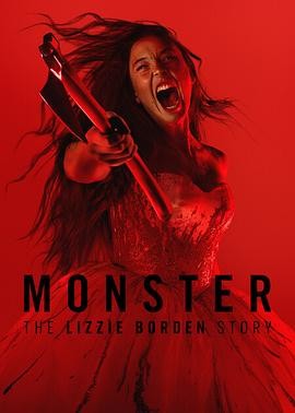 怪物：丽兹·波顿的故事 (2026) 丨艾拉·比蒂 / 查理·汉纳姆主演丨剧情 / 惊悚丨美剧丨全8集丨又名: 瑞恩·墨菲“怪物”系列剧4