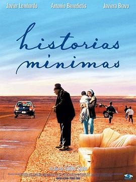 些许故事 (2002) 丨哈维尔·隆巴多 / Antonio Benedicti主演丨剧情 / 喜剧丨阿根廷电影丨[圣塞巴斯蒂安]主竞赛单元 评审团特别奖…