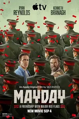 求救信号 求救暗号 / 碍的迫降 / Mayday