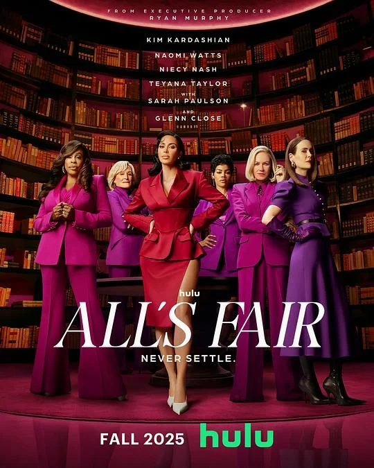 诉讼女王 第一季 万法公平 / 一切公平 / All's Fair