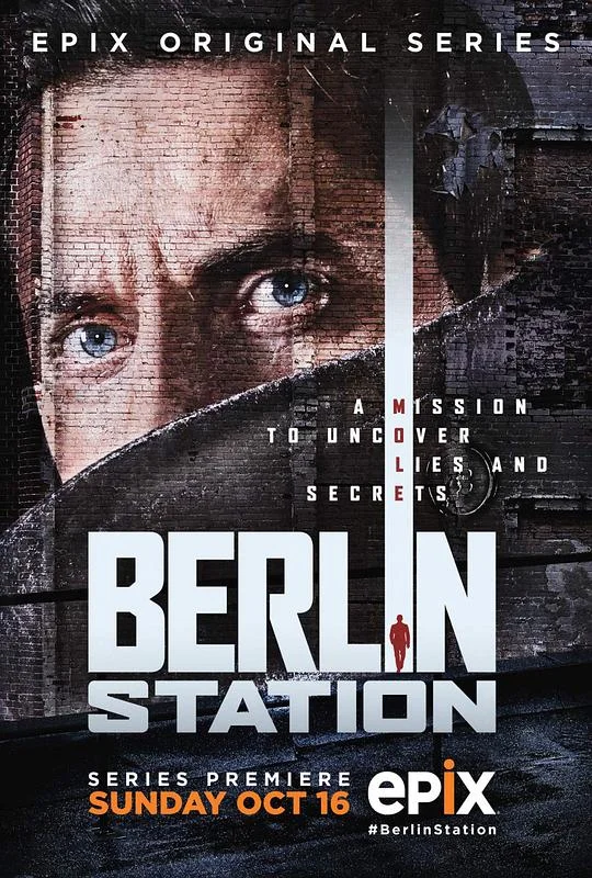 柏林情报站 第一季 柏林站 / 谍影