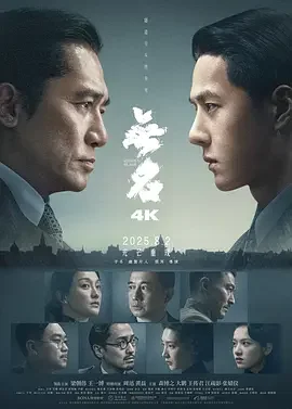 无名 Hidden Blade