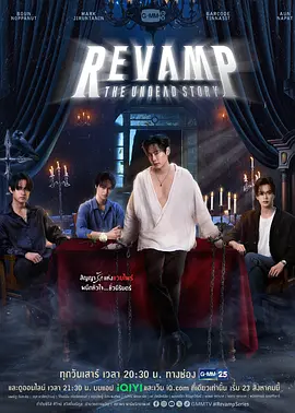 吸血鬼物语 The Vampire Project