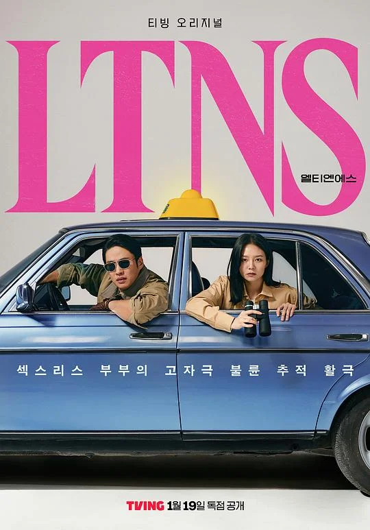 好久没做 爱情少一啪 / Long Time No Sex