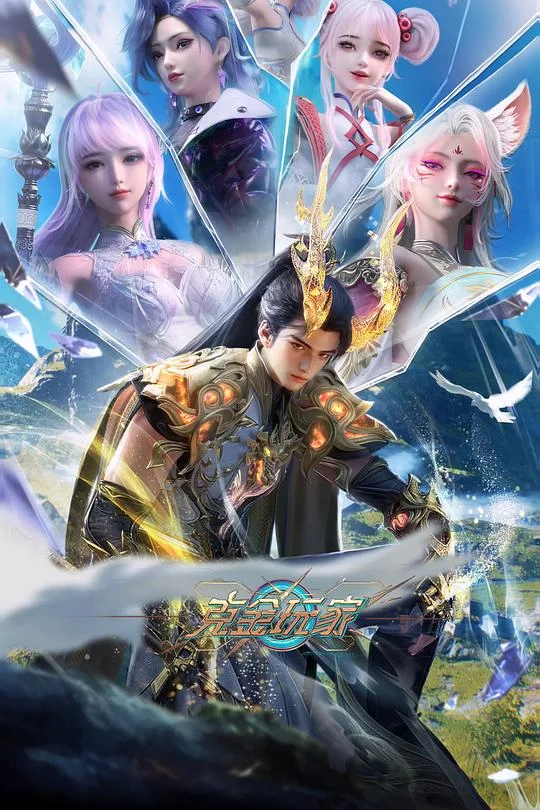 克金玩家 氪金玩家 / The Rich Player / Wealth and Wonder