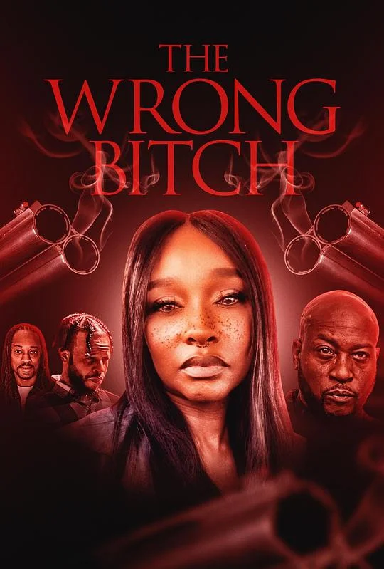错位婊子 The Wrong Bitch