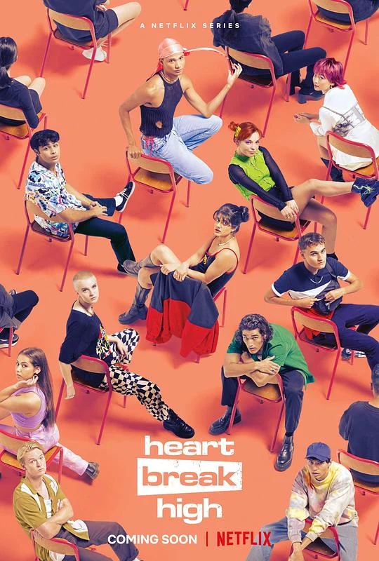 心碎高中 第一季 Heartbreak High Season 1