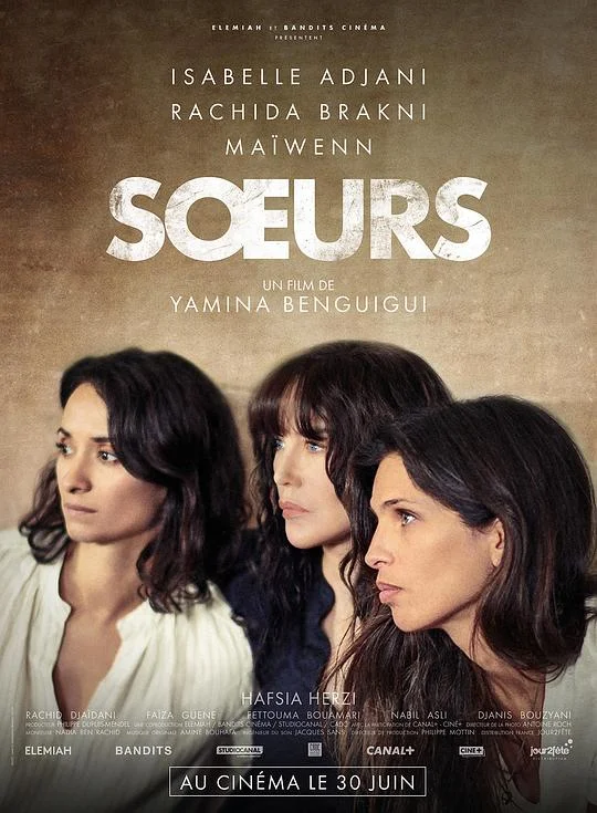 姐妹 Soeurs