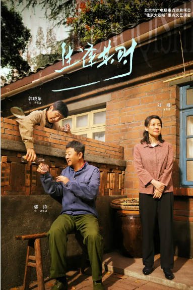 [夸克网盘][迅雷云盘][国剧]《生逢其时》（2026）剧情