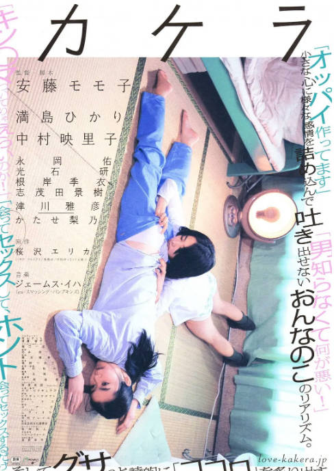 [夸克网盘]日本电影《碎片》（2010）剧情 豆瓣7.2