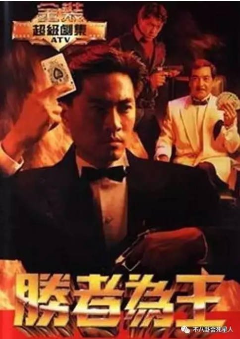 [夸克网盘][港剧]《胜者为王》（1-4季）（1991-2010）剧情 豆瓣8.4