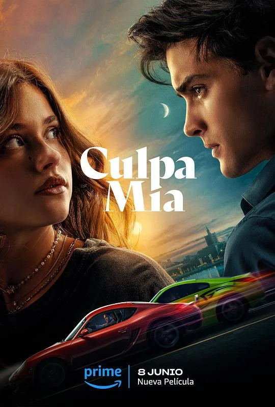 我的错误 我的过错 / My Fault / Culpa mía