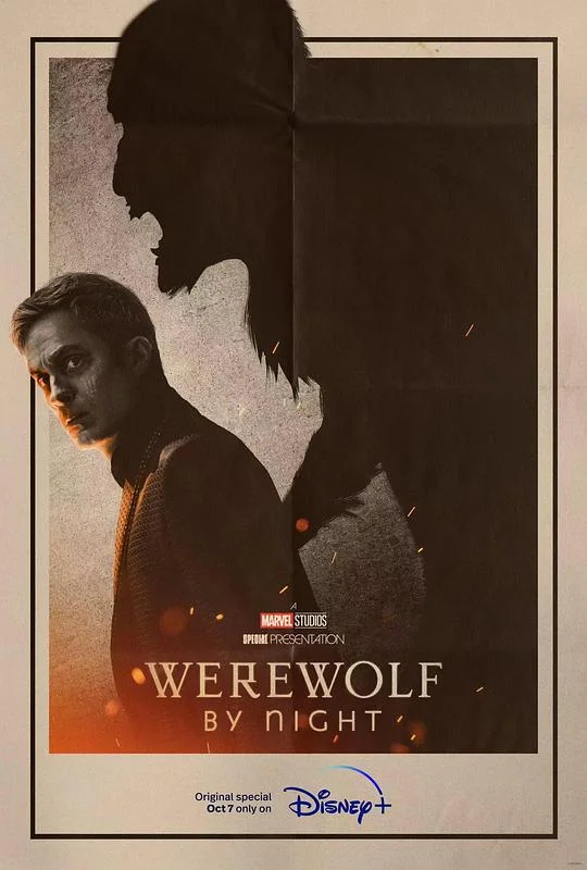 暗夜狼人 午夜狼人 / 午夜人狼(港) / 夜之狼人(台) / Man of Wolf / Marvel Studios' Werewolf by Night