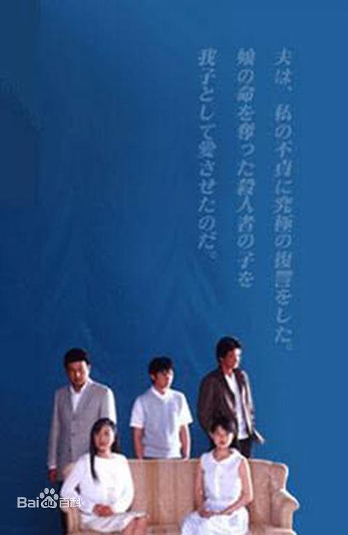 《冰点2001》百度云网盘夸克下载.阿里云盘.中字.(2001)