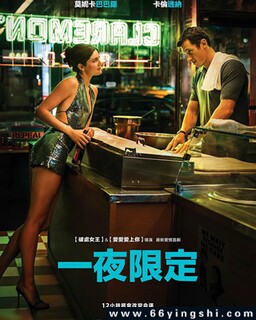 一夜限定_免费下载_最新电影_电影港