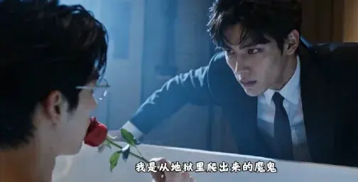 《渣少爷,别撩了,你的管家会反攻》 (2026)|BL剧集内容梗概及网盘分享