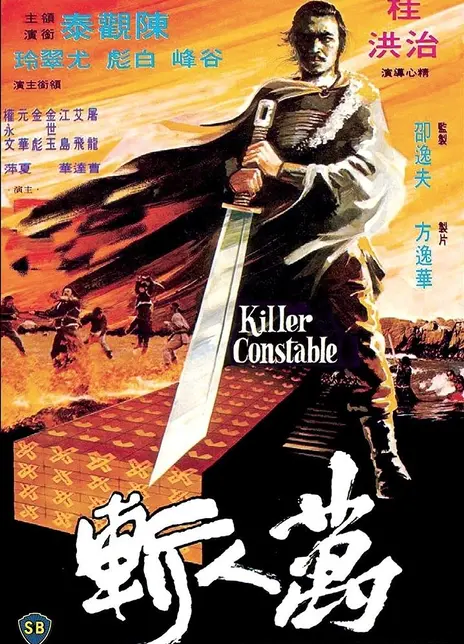 《万人斩》百度云网盘夸克下载.阿里云盘.中字.(1980)