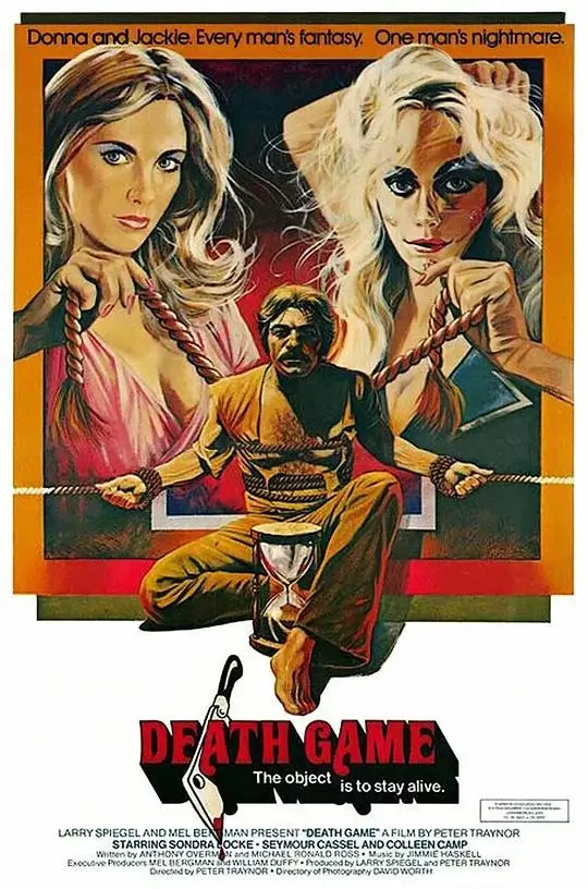 死亡游戏 (1977)