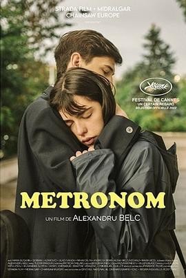 节拍器 (2022) 丨玛拉·布加林 / Serban Lazarovici主演丨剧情丨[戛纳]一种关注单元 一种关注大奖 提名丨又名: 严密监视的派对(台)