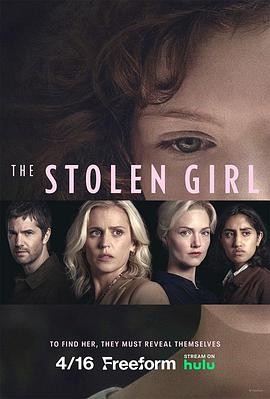 被偷走的女孩 (2025) 丨丹妮斯·高夫 / 荷丽黛·格兰杰主演丨剧情 / 惊悚丨英剧丨全5集
