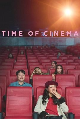 影院时光 (2025) 丨金垈永 / 高我星主演丨韩国电影