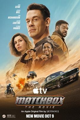 火柴盒大电影 (2026) 丨约翰·塞纳 / 杰西卡·贝尔主演丨动作 / 冒险丨美国电影
