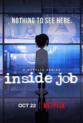 阴谋职场 第一季 (2021) 丨丽兹·卡潘 / 克里斯蒂安·史莱特主演丨喜剧 / 科幻丨美剧丨豆瓣8.8分丨全2季丨又名: 阴谋办公室