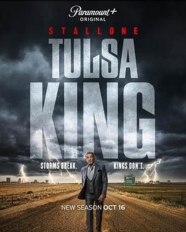 塔尔萨之王 第四季 (2026) 丨西尔维斯特·史泰龙 / 弗卢拉·博格主演丨剧情 / 犯罪丨美剧