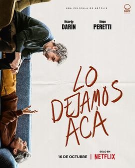 非常治疗师 (2026) 丨里卡多·达林 / 迭戈·佩雷蒂主演丨喜剧丨阿根廷电影