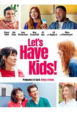 好孕同盟 (2026) 丨凯伦·吉兰 / 佐伊·赵主演丨喜剧丨美国电影丨又名: 生个孩子吧！
