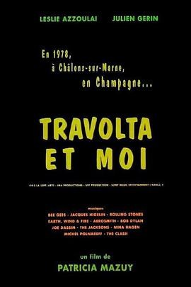 特沃塔和我 (1994) 丨Leslie Azzoulai / Hélène Eichers主演丨剧情丨法国电影丨豆瓣8.0分