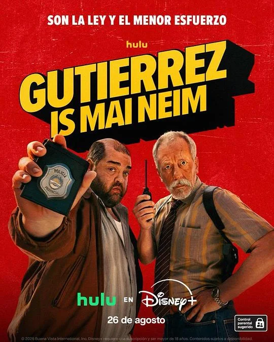 我叫古铁雷斯 My Name Is Gutiérrez