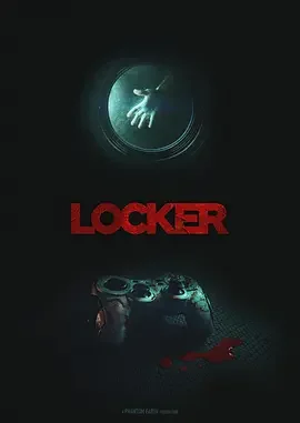 储物柜 LOCKER