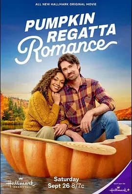 南瓜赛舟会之恋 Pumpkin Regatta Romance
