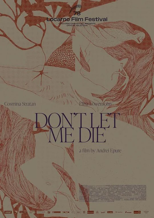 不要让我死 Don’t Let Me Die