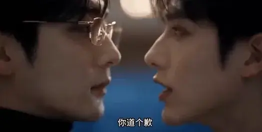 《弹幕预警！我砸两千万包的情人，竟是来复仇》 (2026)｜BL剧集内容梗概及网盘分享