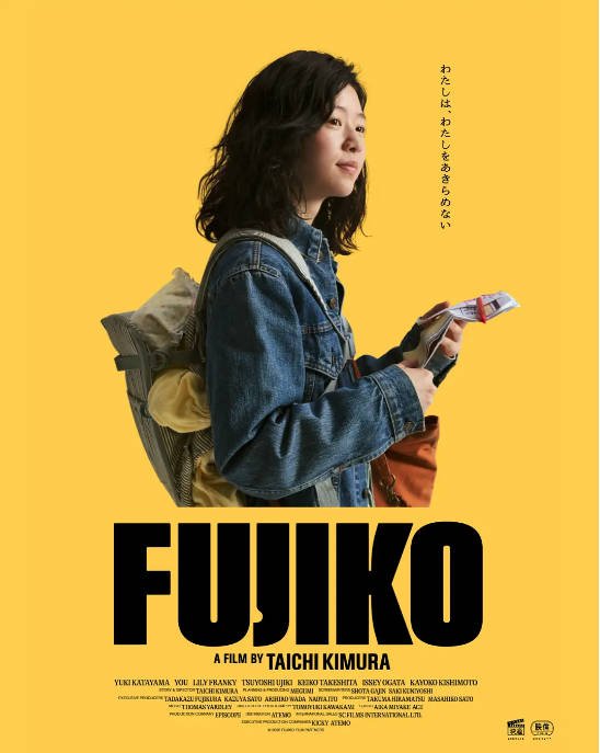 [夸克网盘]日本电影《富士子》（2026）剧情 豆瓣6.8