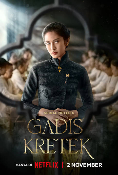 [夸克网盘]印尼连续剧《香烟女孩》（2022）剧情 / 爱情 / 历史 豆瓣7.2