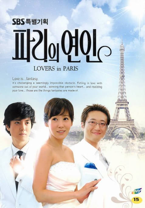 [夸克网盘][韩剧]《巴黎恋人》（2004）剧情 / 爱情 豆瓣7.3