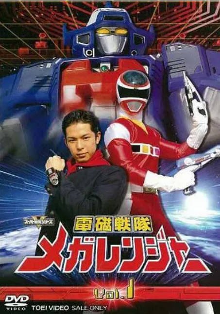 [夸克网盘][日剧]《电磁战队百万连者》（1997）科幻 豆瓣8.8