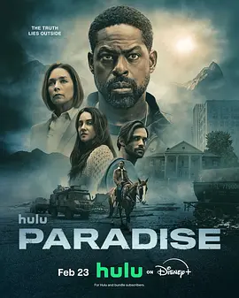 极乐凶间 第二季 天堂 / Paradise Season 2