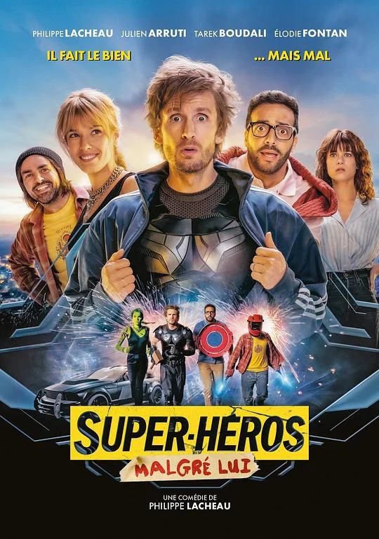 谁是超级英雄 超级谁？ / 蝙狐侠：英雄觉醒(台) / Superwho?
