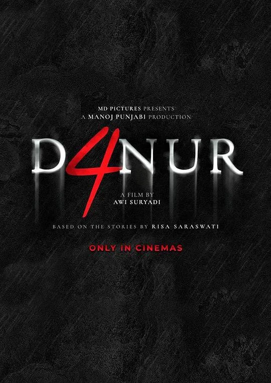 尸水4：终章 Danur 4: Senjakala