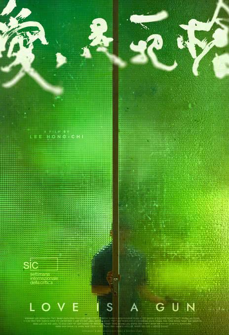 《爱是一把枪》百度云网盘下载.阿里云盘.国语中字.(2023)