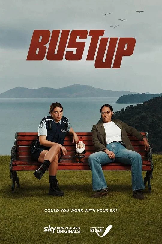 前任拍档 Bust Up