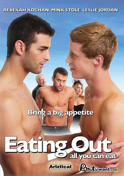 外出就餐3:饕餮自助 Eating Out 3: All You Can Eat (2009)