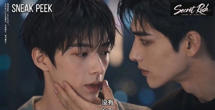 《纯情少年太会撩》｜BL电影内容梗概及网盘分享