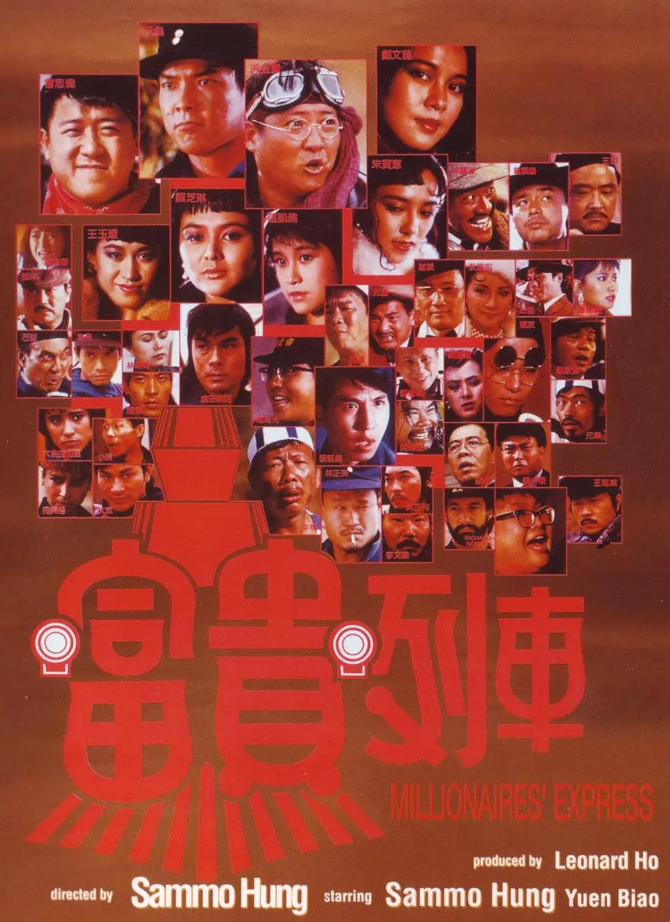 《富贵列车》百度云网盘夸克下载.阿里云盘.中字.(1986)